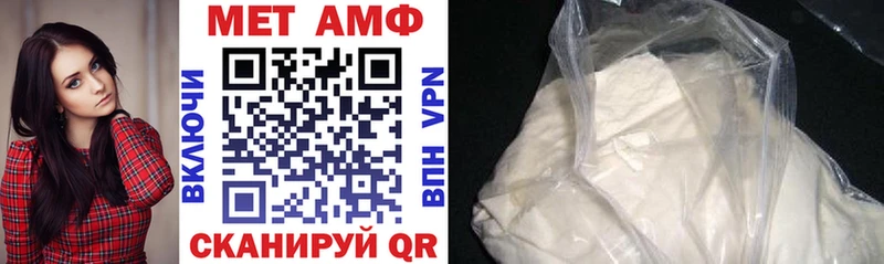 сколько стоит  Бугульма  АМФЕТАМИН VHQ 