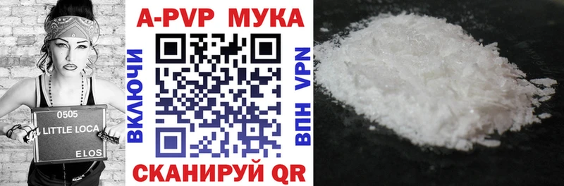 A-PVP СК  Бугульма 