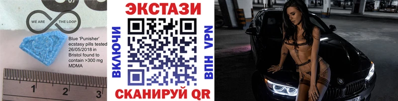 ЭКСТАЗИ Cube  где найти   Бугульма 