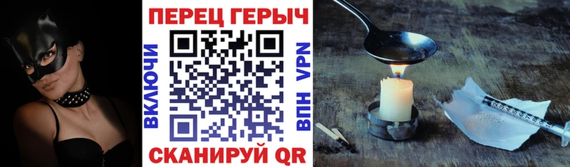 Героин VHQ  продажа наркотиков  Бугульма 