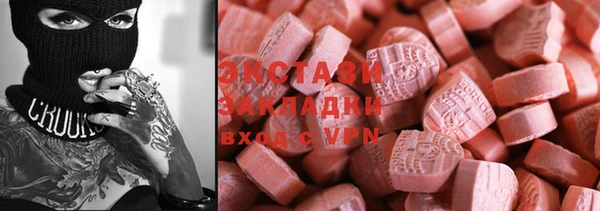 MDMA Premium VHQ Беломорск