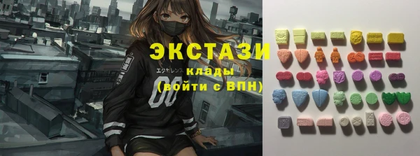 MDMA Premium VHQ Беломорск