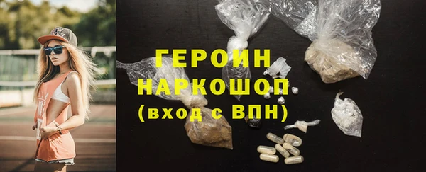 MDMA Premium VHQ Беломорск