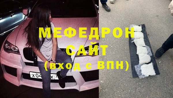 соль курить ск Белоозёрский