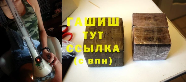 круглые Белокуриха
