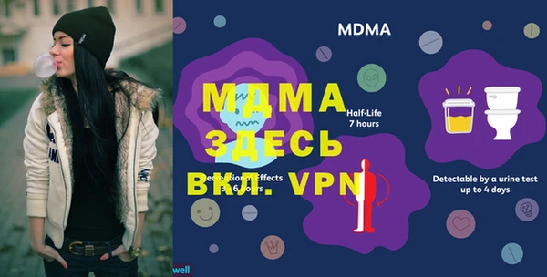 круглые Белокуриха