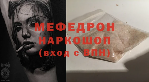 MDMA Premium VHQ Беломорск
