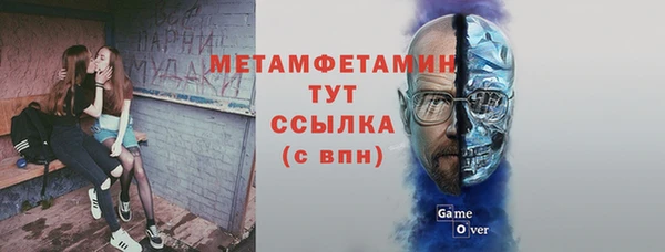 MDMA Premium VHQ Беломорск