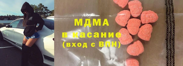 соль курить ск Белоозёрский