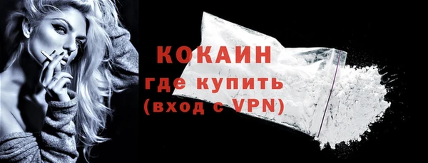 круглые Белокуриха