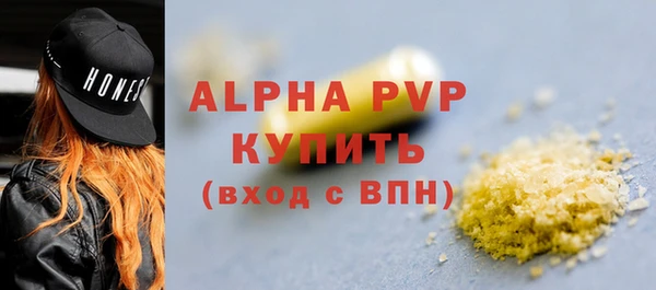 соль курить ск Белоозёрский