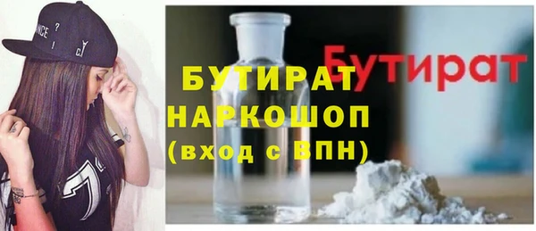 круглые Белокуриха