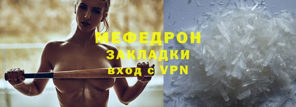 круглые Белокуриха