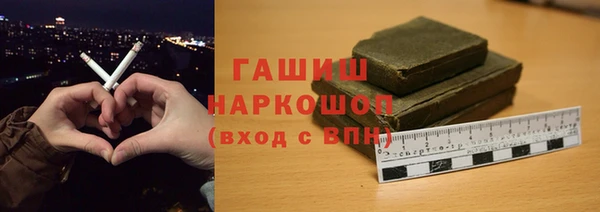 соль курить ск Белоозёрский