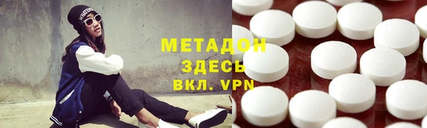 MDMA Premium VHQ Беломорск