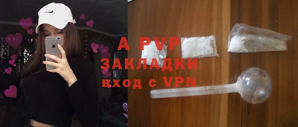 MDMA Premium VHQ Беломорск