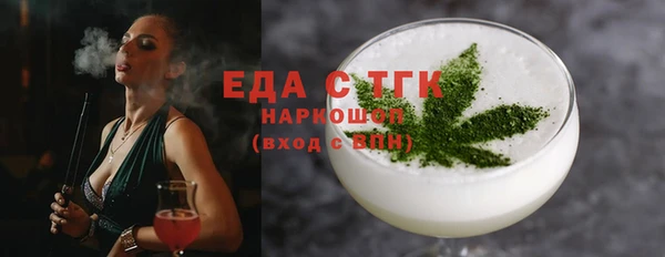 соль курить ск Белоозёрский