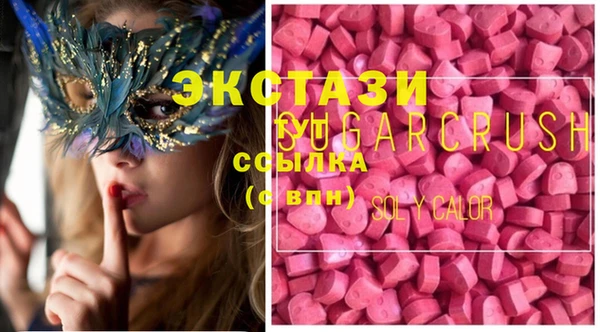 MDMA Premium VHQ Беломорск