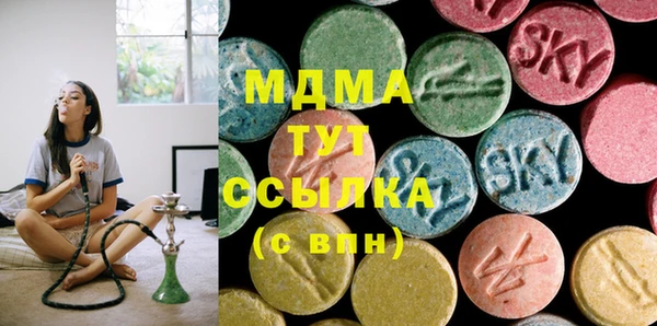 MDMA Premium VHQ Беломорск