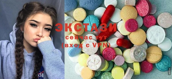 MDMA Premium VHQ Беломорск