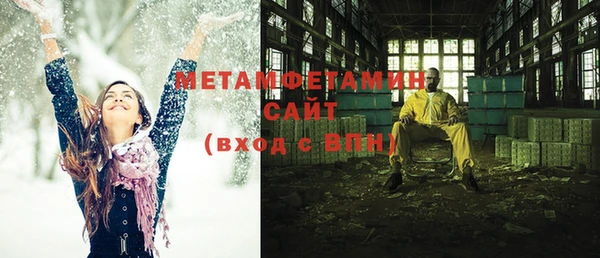 MDMA Premium VHQ Беломорск