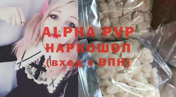 круглые Белокуриха