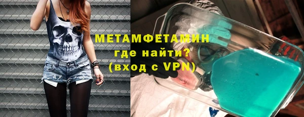 круглые Белокуриха