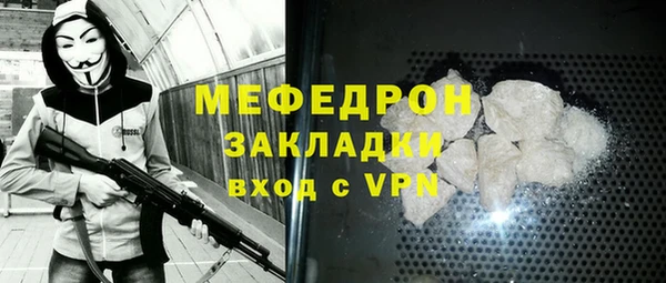 круглые Белокуриха