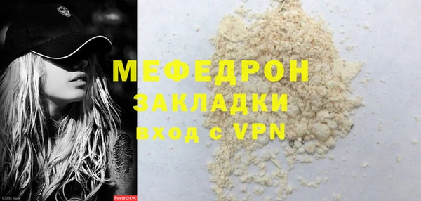 MDMA Premium VHQ Беломорск