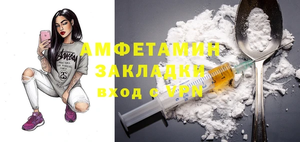 MDMA Premium VHQ Беломорск