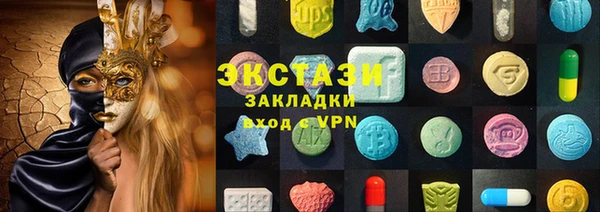 MDMA Premium VHQ Беломорск
