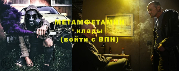соль курить ск Белоозёрский