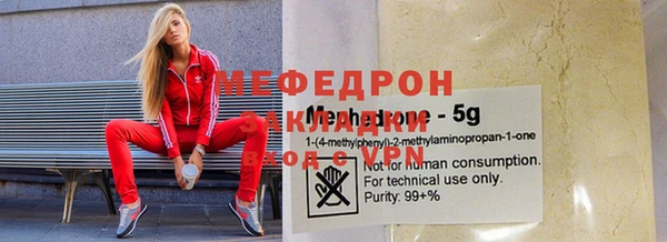 каннабис Бугульма