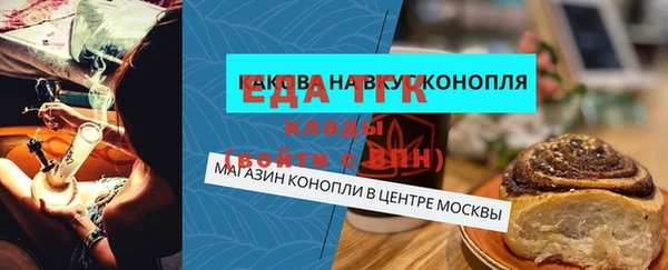 круглые Белокуриха