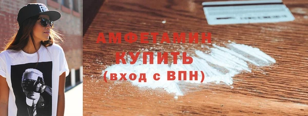 соль курить ск Белоозёрский