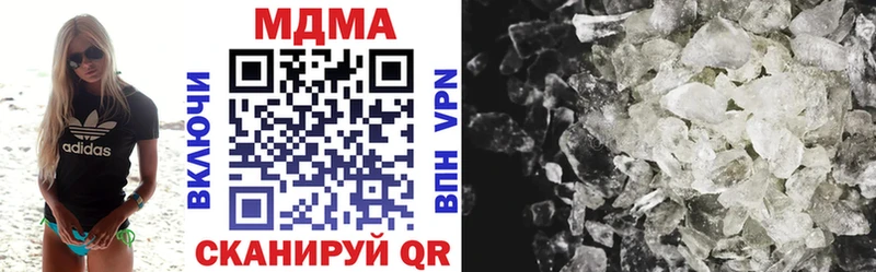 МДМА VHQ  гидра рабочий сайт  Бугульма 
