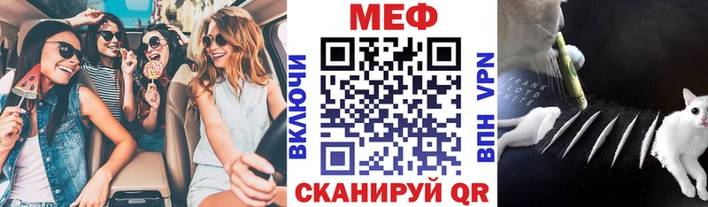гидра ссылка  Бугульма  МЕФ mephedrone 