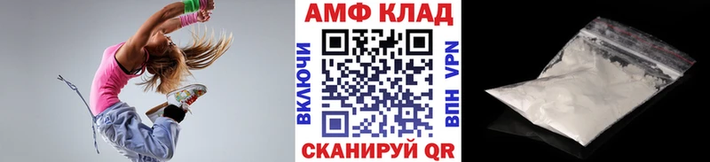 МЕТАМФЕТАМИН витя  Бугульма 