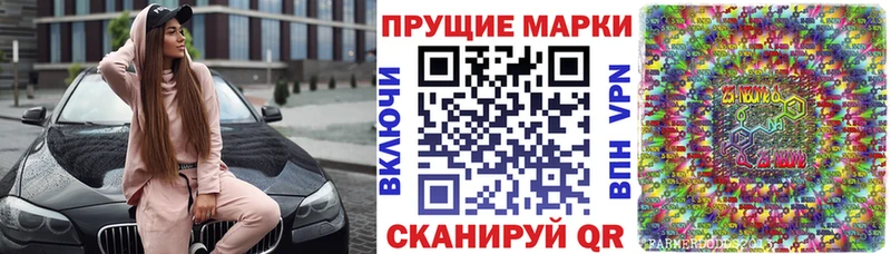 Марки NBOMe 1500мкг Бугульма