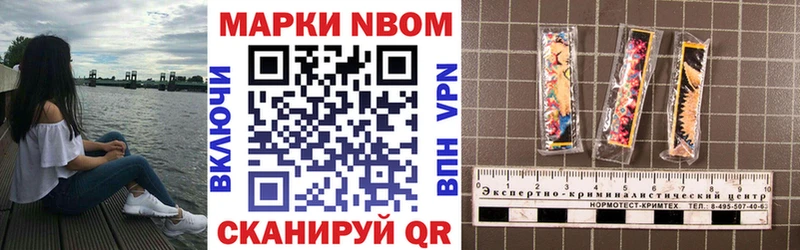 цена наркотик  Бугульма  Марки 25I-NBOMe 1,5мг 