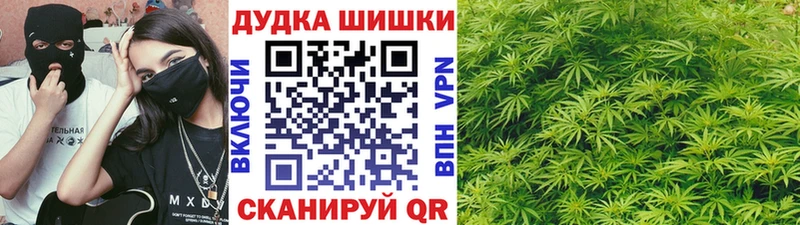 магазин наркотиков Бугульма Бошки Шишки VHQ